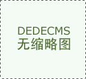 配电柜防潮要奈何做
